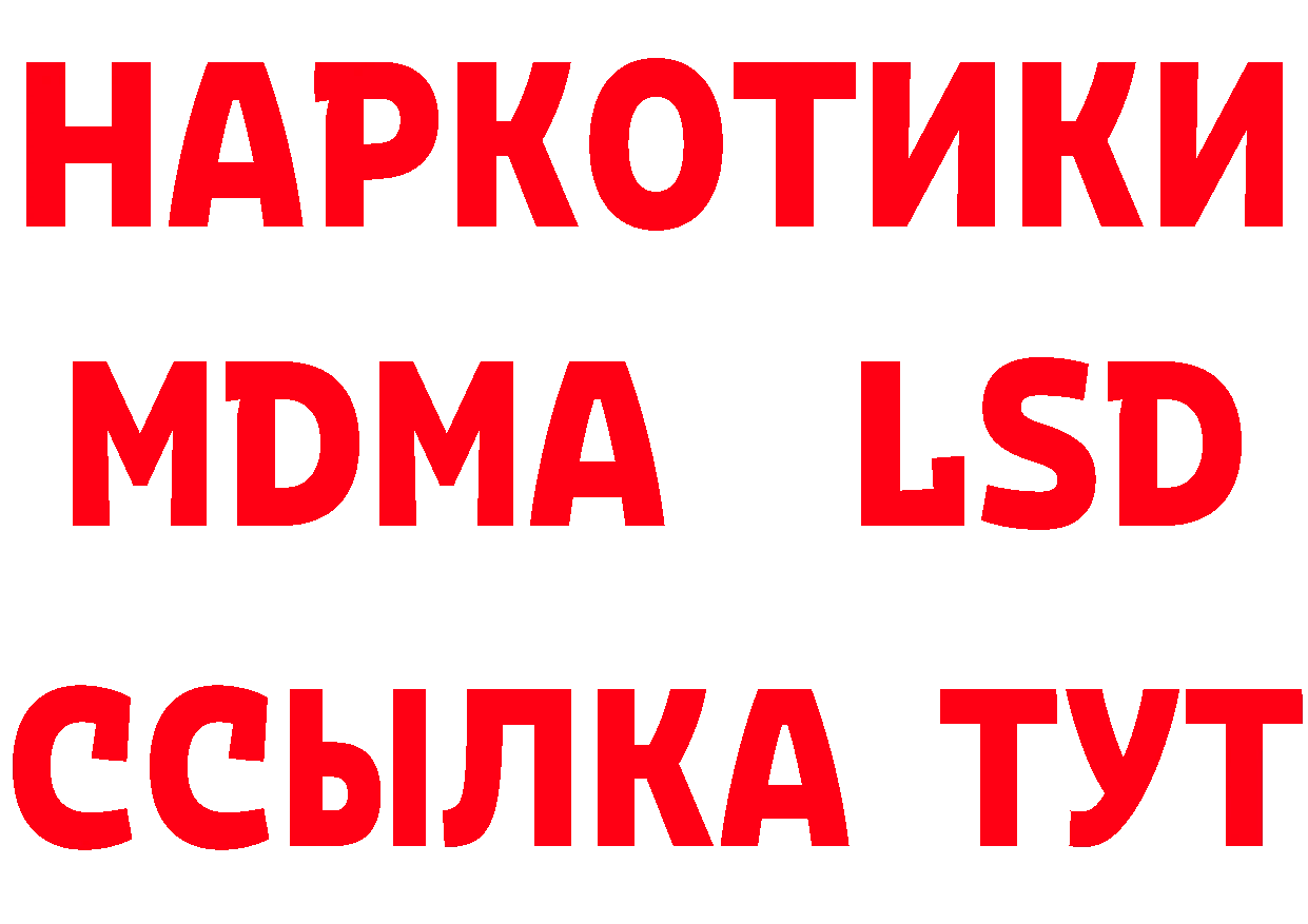 Как найти закладки? дарк нет формула Козьмодемьянск